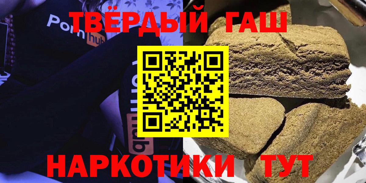 Норильск  Гашиш Изолятор  Вход с VPN 