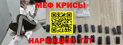 сатива Старая Купавна