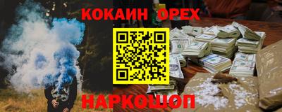 эйфоретик Ставрополь