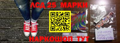 сатива Старая Купавна