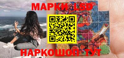 эйфоретик Ставрополь