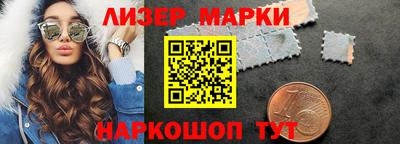 сатива Старая Купавна