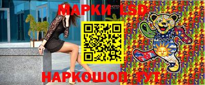 эйфоретик Ставрополь