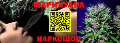 сатива Старая Купавна