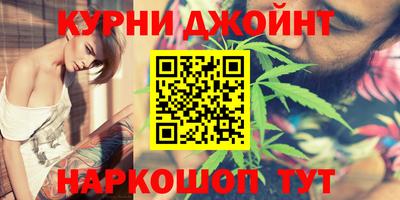 эйфоретик Ставрополь