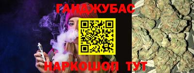 сатива Старая Купавна