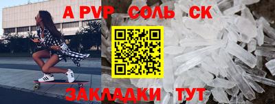 сатива Старая Купавна