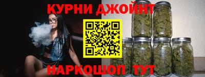 сатива Старая Купавна