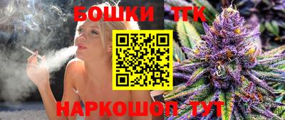эйфоретик Ставрополь