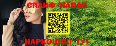эйфоретик Ставрополь