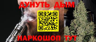 сатива Старая Купавна