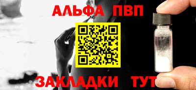эйфоретик Ставрополь