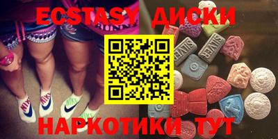сатива Старая Купавна