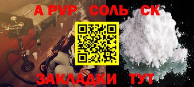 спиды Среднеуральск
