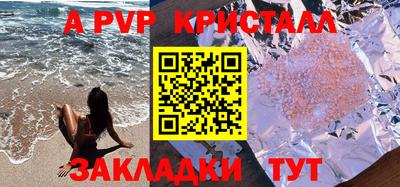 сатива Старая Купавна