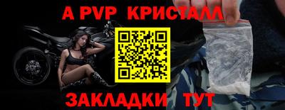 сатива Старая Купавна