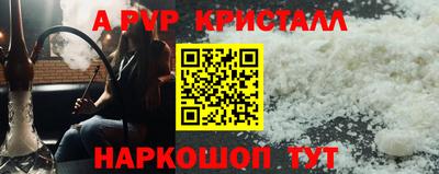 сатива Старая Купавна
