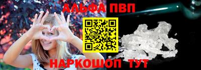 эйфоретик Ставрополь