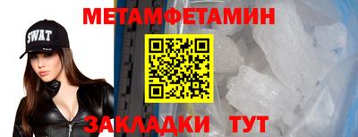 эйфоретик Ставрополь