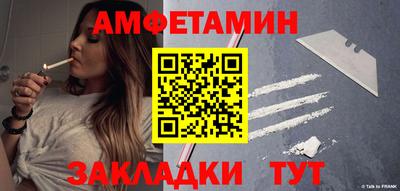 эйфоретик Ставрополь