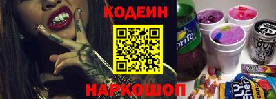сатива Старая Купавна