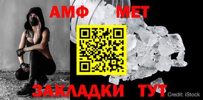 эйфоретик Ставрополь