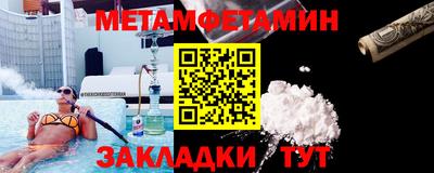 эйфоретик Ставрополь