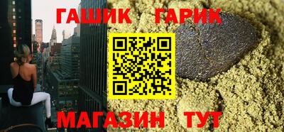 сатива Старая Купавна