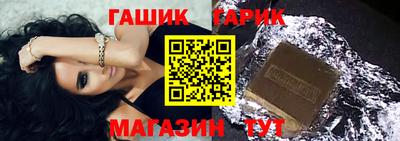 эйфоретик Ставрополь