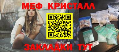 сатива Старая Купавна