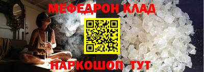 эйфоретик Ставрополь