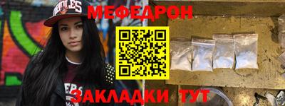 эйфоретик Ставрополь