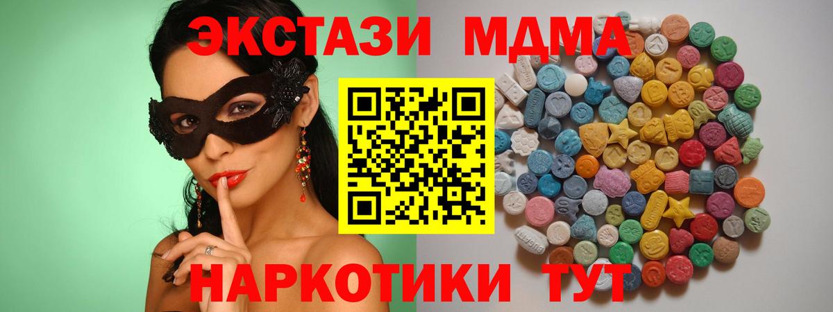 Норильск  COCAIN  Вход с VPN  ГАШ  Меф   Метамфетамин 