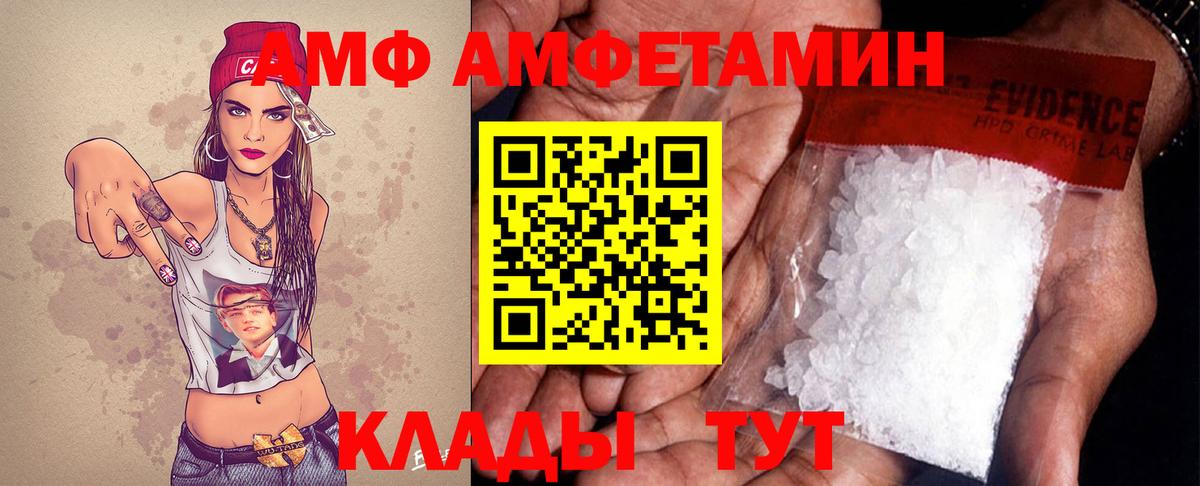 МЕТАМФЕТАМИН витя  МЕТАМФЕТАМИН витя  Норильск  Вход с VPN 