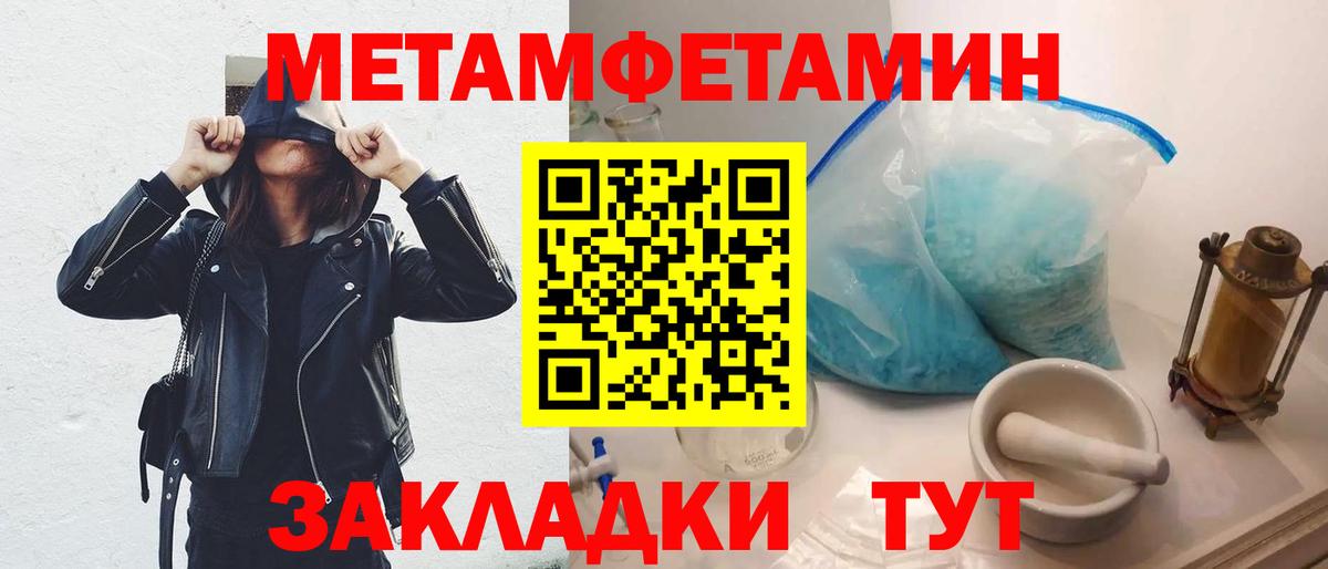 Первитин витя Норильск