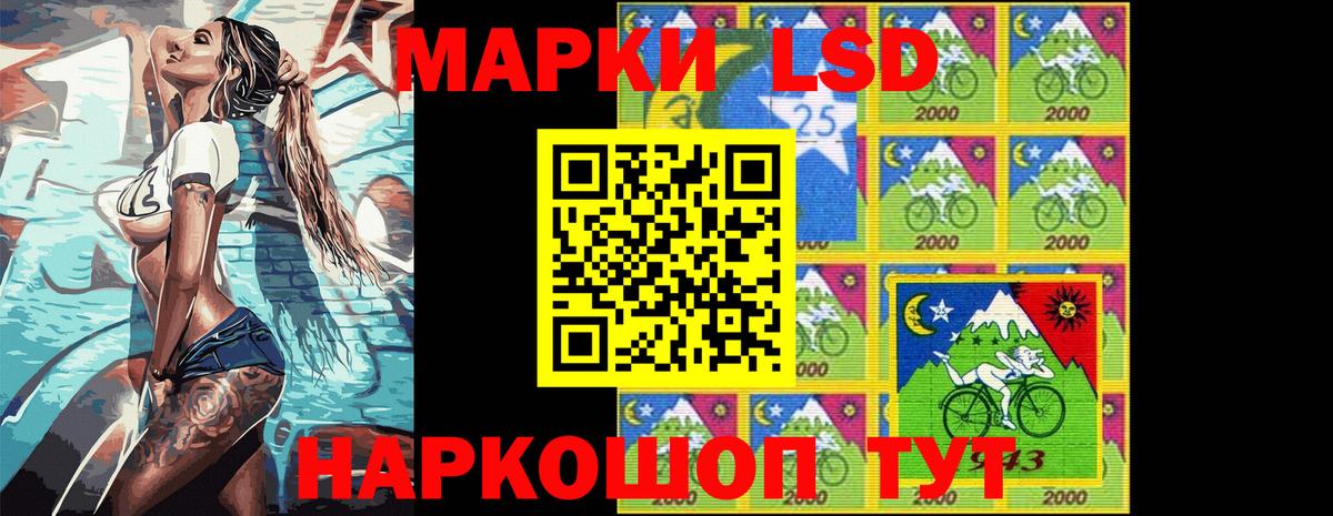 Марки N-bome  Вход с VPN  Марки N-bome 1,5мг  Норильск  Марки N-bome 1,5мг 