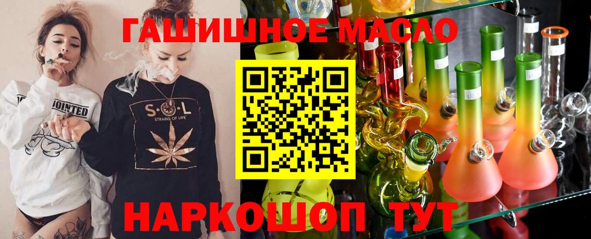 даркнет сайт  Вход с VPN    рабочий сайт  ТГК вейп  Норильск 