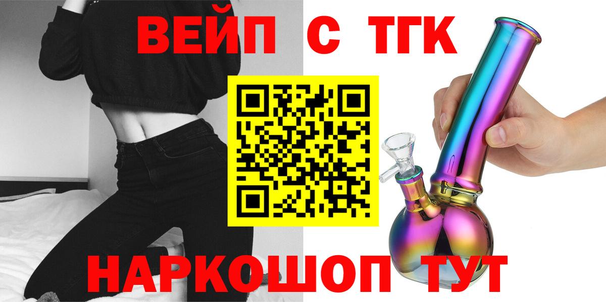 Дистиллят ТГК Wax Норильск