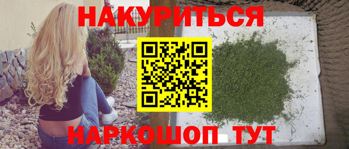Канабис сатива  Каннабис THC 21%  Канабис Amnesia  Норильск  Марихуана VHQ  Вход с VPN 